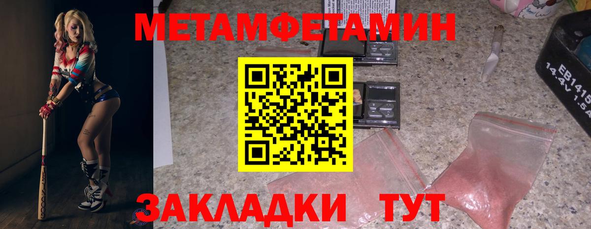 Шарыпово  Amphetamine 98%  Вход с VPN 