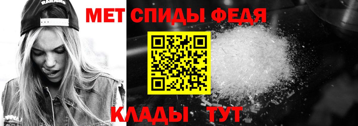 Amphetamine 97% Шарыпово