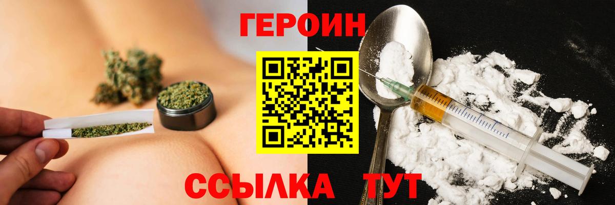 Героин афганец Шарыпово