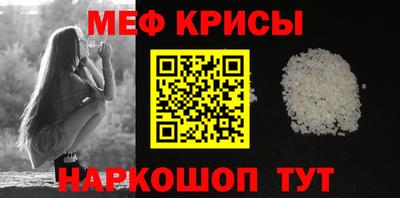 метамфетамин Можга