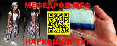 метамфетамин Можга