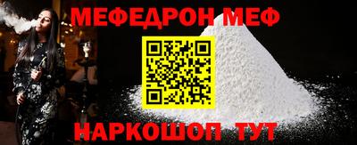 синтетический гашиш Наро-Фоминск