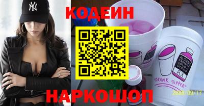 синтетический гашиш Наро-Фоминск