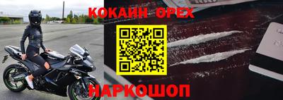 apvp Нарткала
