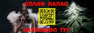 синтетический гашиш Наро-Фоминск
