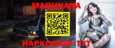 первитин Можайск