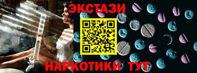 ECSTASY Нальчик