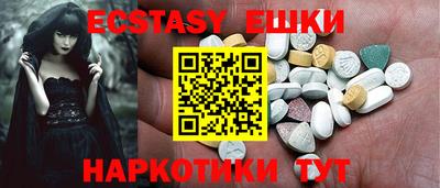 метамфетамин Можга