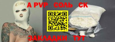 Альфа ПВП Моздок