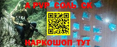 метамфетамин Можга