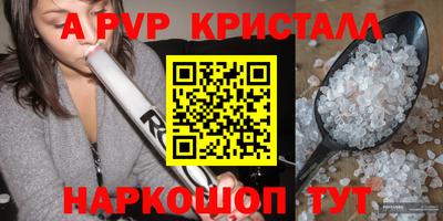 Альфа ПВП Моздок