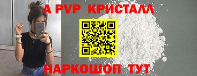 метамфетамин Можга