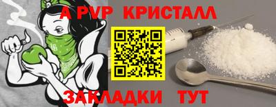 метамфетамин Можга