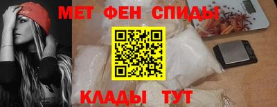 метамфетамин Можга