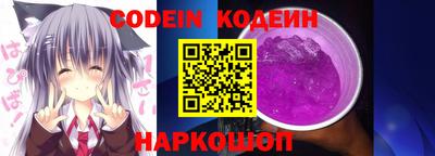 синтетический гашиш Наро-Фоминск