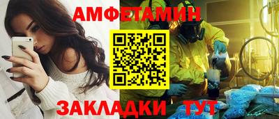 Альфа ПВП Моздок