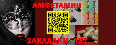 apvp Нарткала