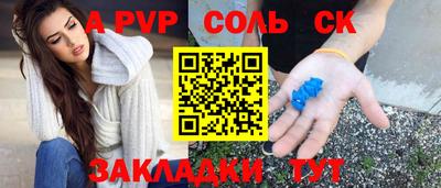 метамфетамин Можга