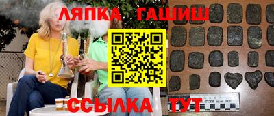 синтетический гашиш Наро-Фоминск