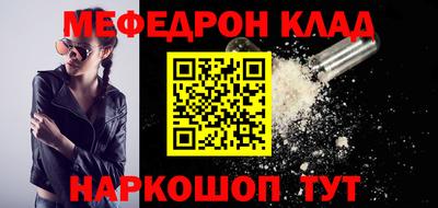 метамфетамин Можга