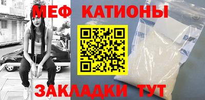 первитин Можайск