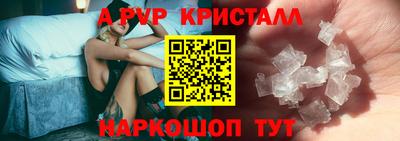 первитин Можайск