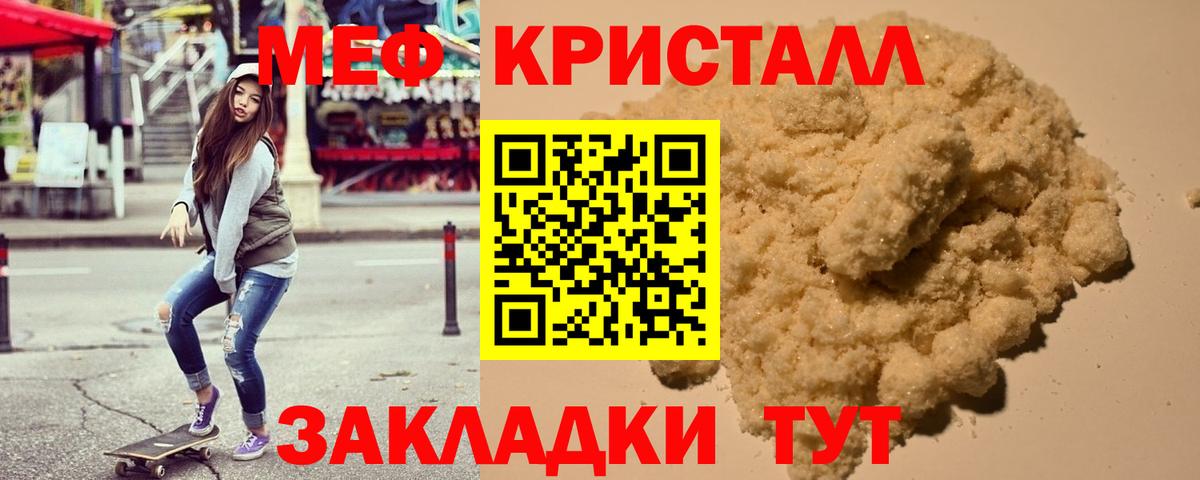 МЕФ Шарыпово