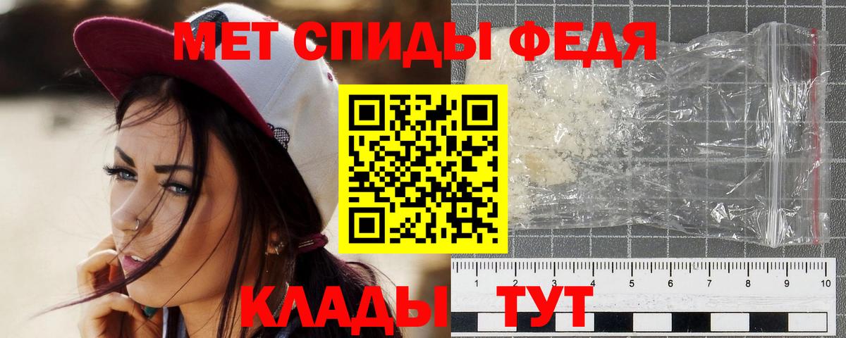 Шарыпово  Первитин кристалл  Вход с VPN 