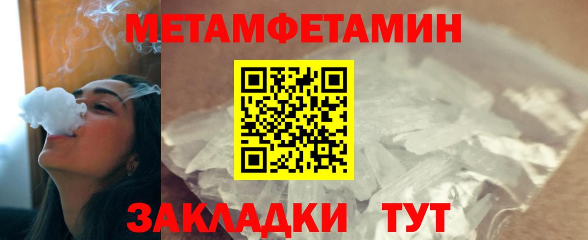 МЕТАМФЕТАМИН винт Шарыпово