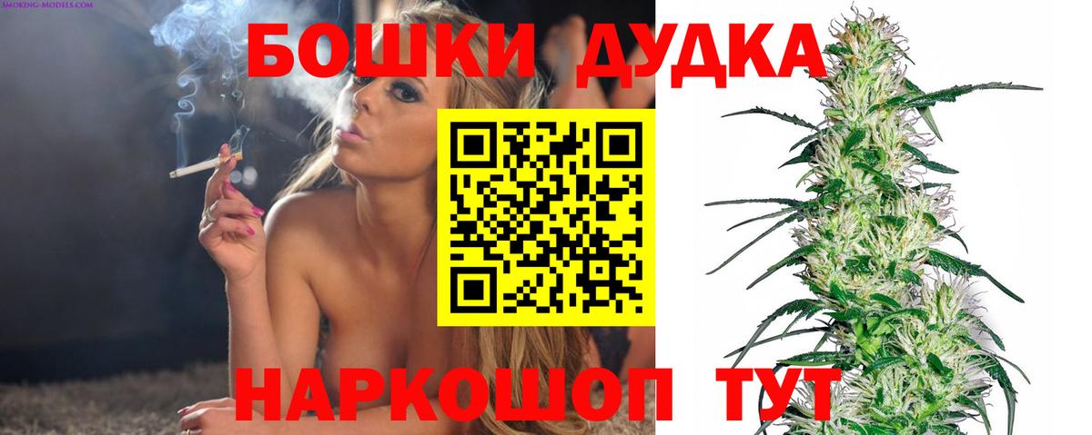 Шарыпово  Конопля White Widow  Марихуана план  Вход с VPN  Бошки Шишки Bruce Banner 